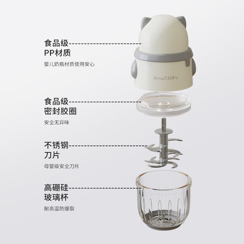 宝宝婴儿辅食机家用搅拌工具多功能绞肉米糊研磨机小型打泥料理器