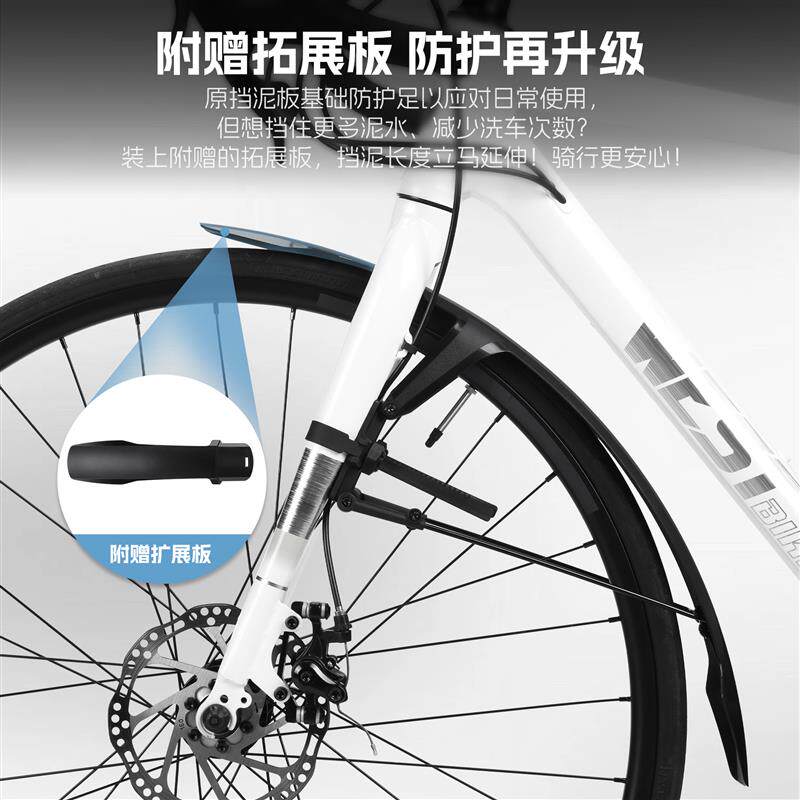 西骑者自行车挡泥板前后快拆可调节公路车挡雨板单车通用骑行装备