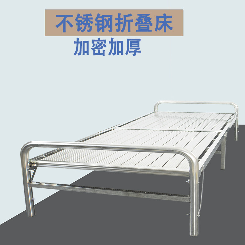 不锈钢折叠床加厚宿舍普通铁艺床简单易收纳午休床孕妇双人单人床