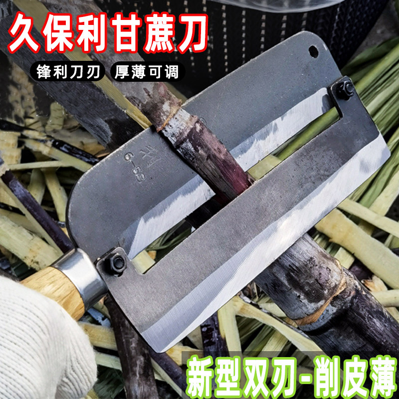 新款甘蔗削皮刀久保利凤梨甘蔗刨皮刀不锈钢左手削甘蔗专用刀商用