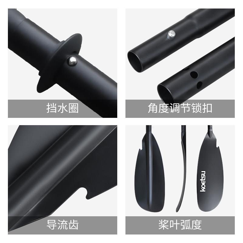 桨板划桨精品四段拼接式双头桨铝合金船桨皮划艇划桨充气冲浪划桨