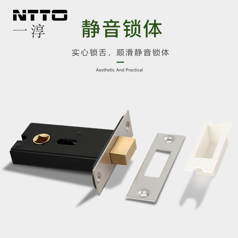 隐形门锁单面锁暗装暗藏式卧室带小钥匙孔单边隐藏背景墙黑色门锁