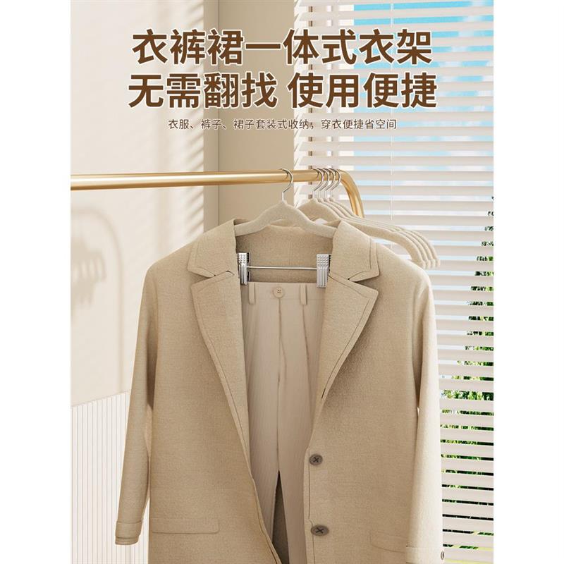 套装植绒衣架家用无痕防滑一体式挂裤子专用裤架衣服架子调节裤夹