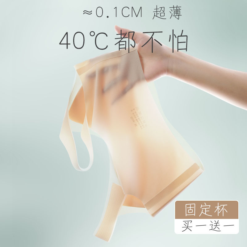 夏季内衣女超薄款大胸显小文胸运动冰丝背心式大码胖mm无痕美背