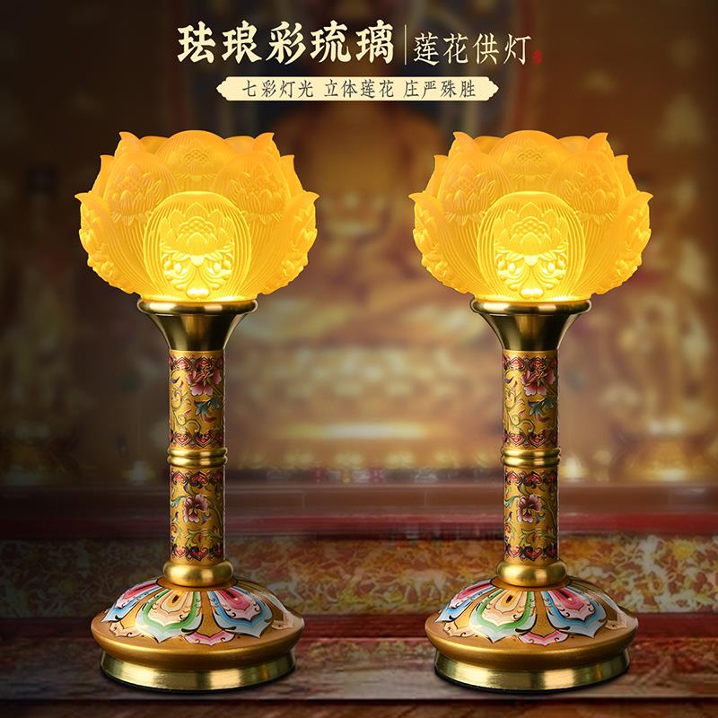 2026新款莲花灯七彩琉璃观世音佛前供灯长明灯供佛灯插电家用供奉