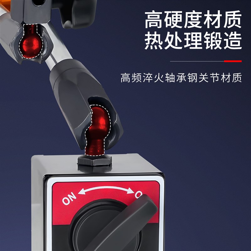 万向磁力表座开关式磁力座千分尺百分表支架底座强磁铁固定打表器