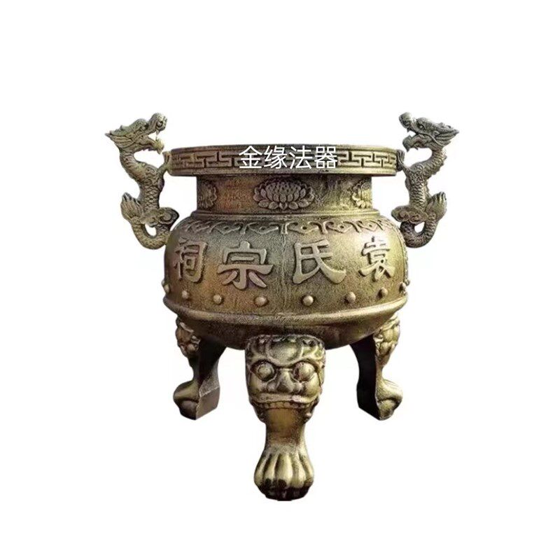 寺庙铸铁烧香炉元宝炉宗祠堂圆形大香炉风景区三足鼎室外插香供奉