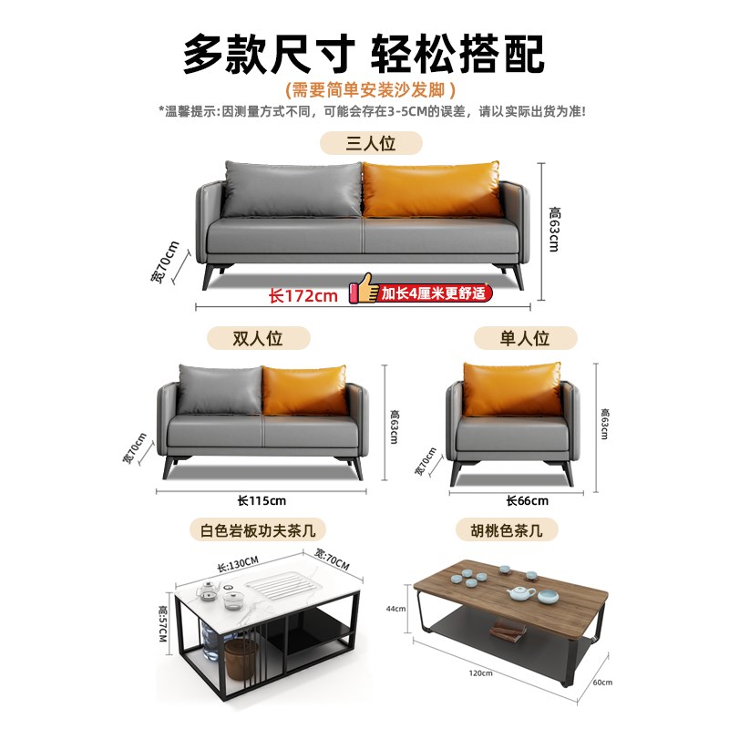办公沙发简约现代商务接待室会客区小户型办公室真皮沙发茶几组合