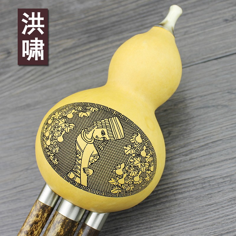 洪啸葫芦丝 三音可拆卸紫竹 初学 教学 考级 音色好 音准好