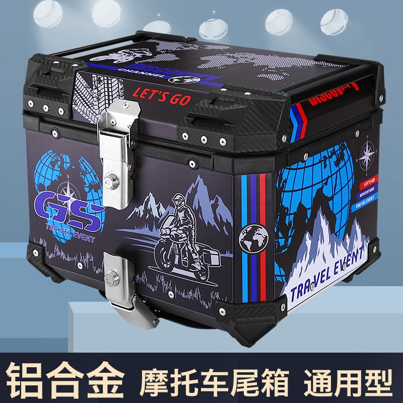 摩托车大容量后备箱加厚通用铝合金尾箱特大号踏板电动车工具箱子