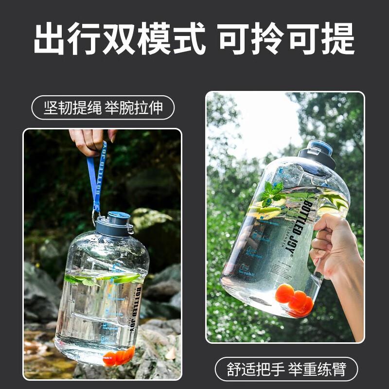 BOTTLED JOY钢环吨吨桶运动水壶大容量吨吨杯健身喝水杯夏季