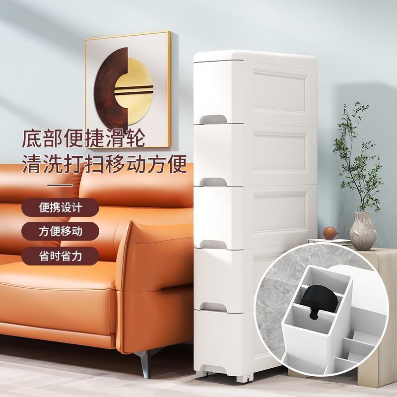 夹缝收纳柜子抽屉式厨房超窄缝隙柜加深款塑料储物柜卫生间置物架图片