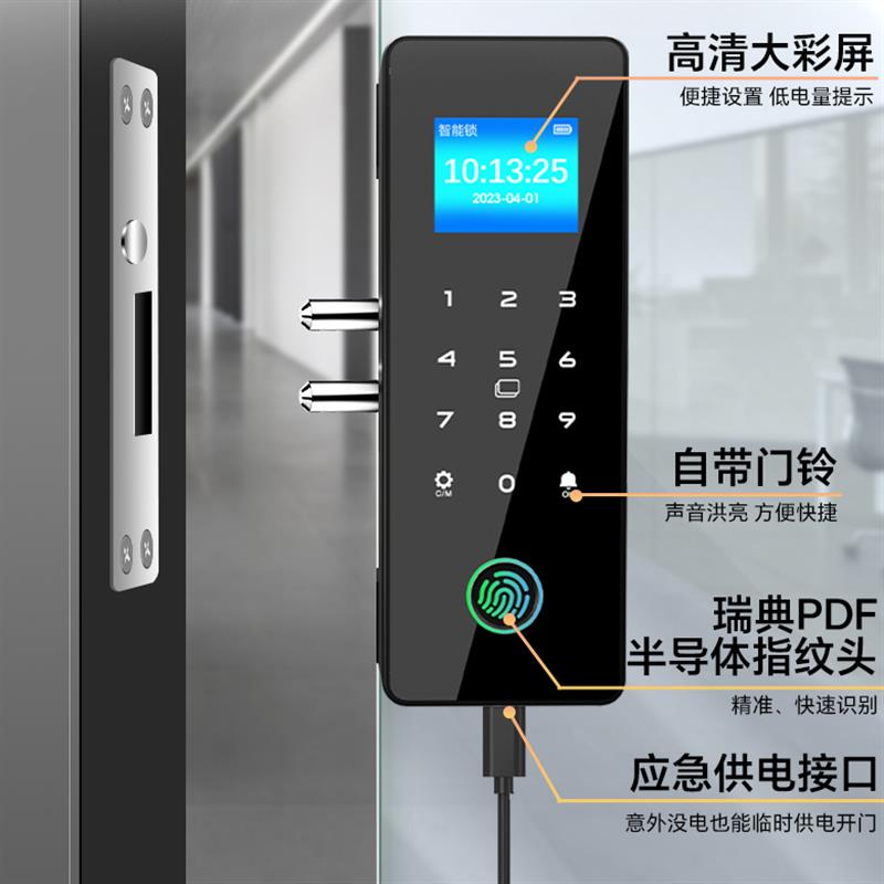 办公室玻璃门指纹锁免开孔公司商铺单扇双开门智能密码锁电子锁