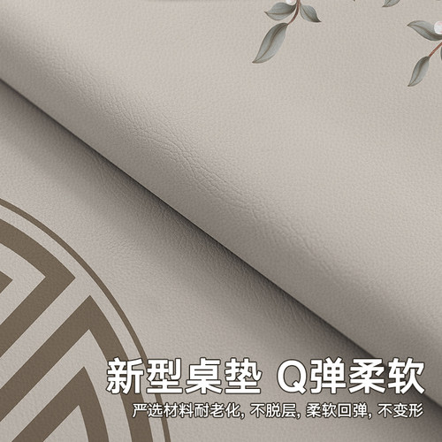 皮革桌旗中式新中式茶台布艺长条简约现代茶席防水茶桌布茶旗垫布