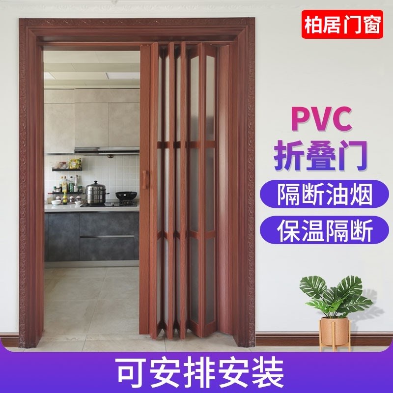 PVC折叠卫生间门 厨房通燃气推拉门 现代简约风格移门 伸缩式隐形