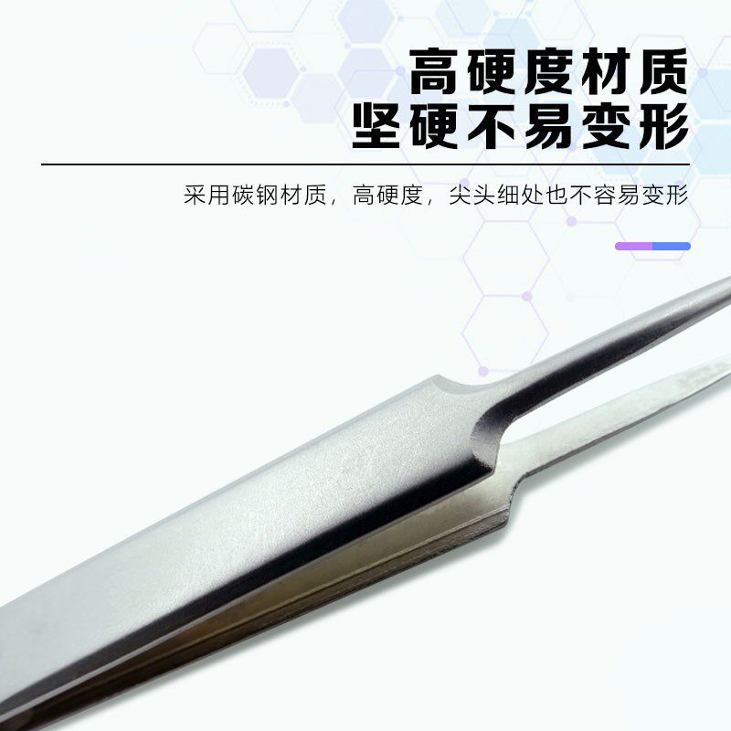 国产经济型不锈钢镊子直头弯头夹载网云母片硅片芯片电镜耗材工具