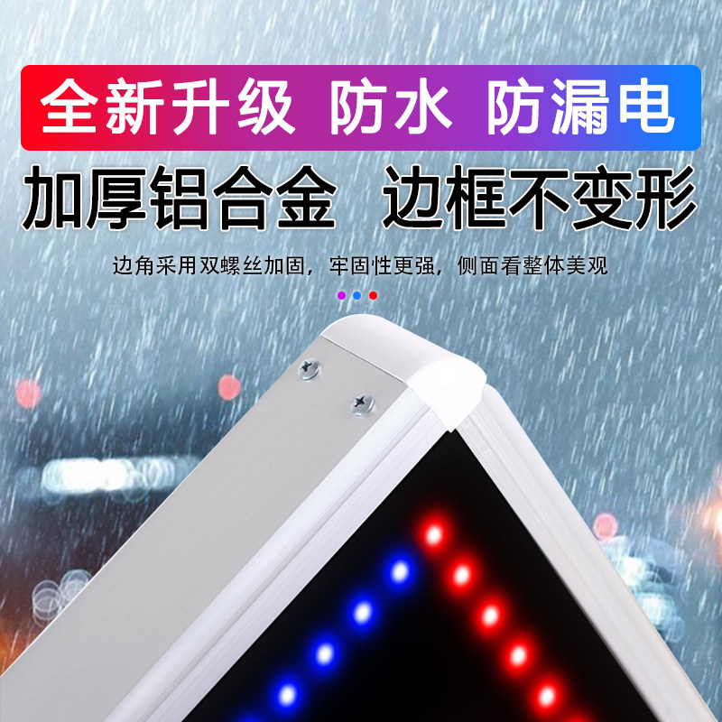招牌电子灯箱广告牌定制led发光字展示牌双面跑马灯定做防水落地