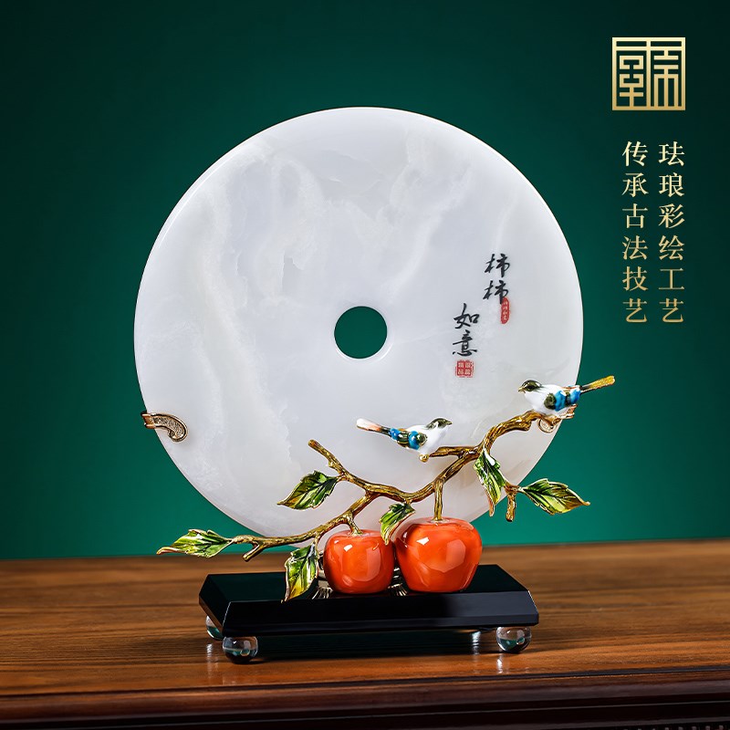 新中式柿柿如意珐琅彩天然玉石平安扣摆件高端客厅玄关家居装饰品