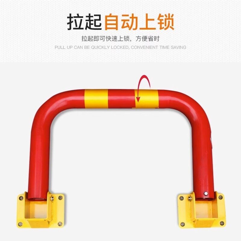 汽车停车位锁地锁地桩车库防占位用路障地挡挡车器龙门锁加厚防撞