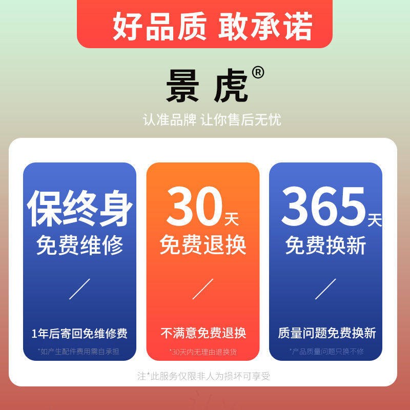 胎压监测器内置外置汽车通用无线高精度轮胎检测仪大屏太阳能