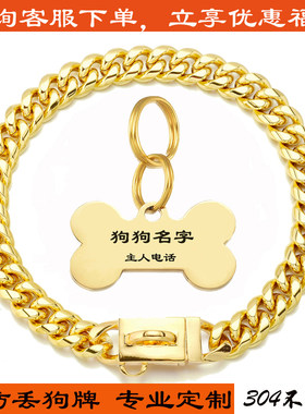 狗项圈不锈钢狗链子金项链牵引绳中型中大型狗脖套法斗恶霸杜宾犬
