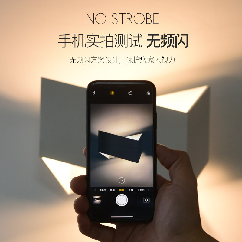LED壁灯现代简约电视沙发背景墙壁灯卧室床头入户阳台墙壁灯新款