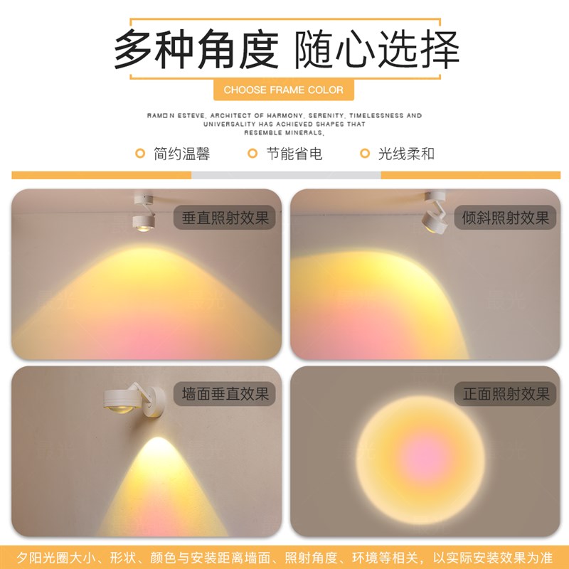 夕阳过道灯日落灯氛围玄关灯射灯led客厅卧室吸顶灯2026新款灯具