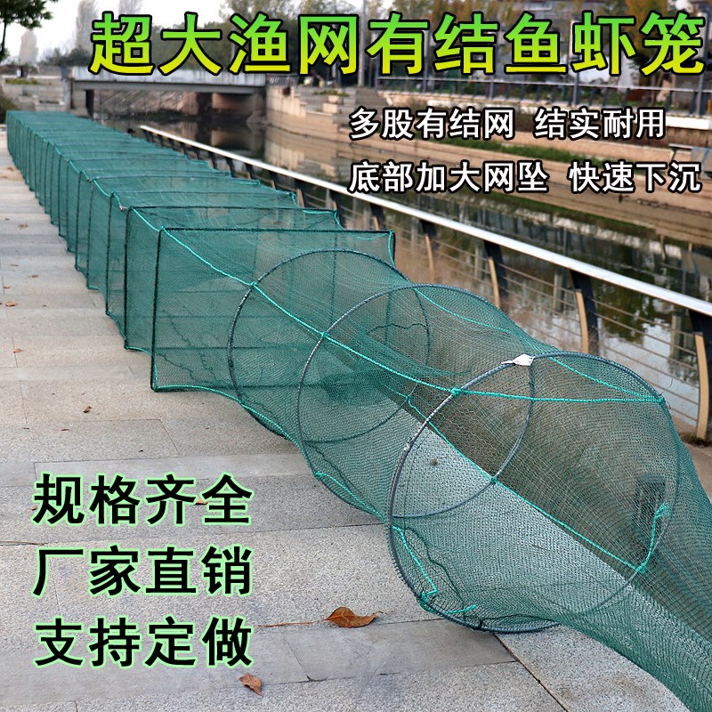 渔网捕鱼笼大框架虾笼鱼笼逮鱼逮虾龙虾网捕大鱼笼50*40渔笼抓鱼