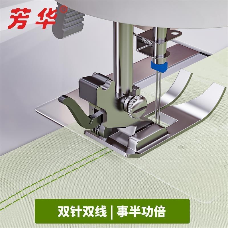 缝纫机638家用电动小型台式简易锁边锁扣眼带加大扩展台新手友好
