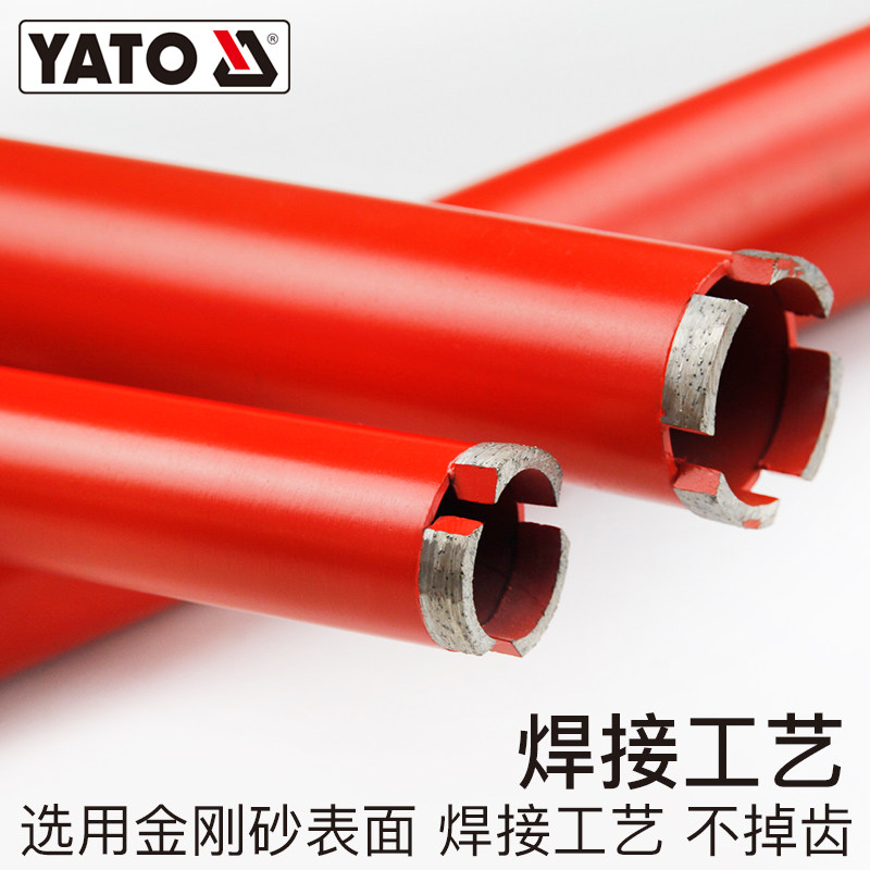 易尔拓玻璃开孔器钻瓷砖大理石混凝土打孔钎焊激光金刚石薄壁钻