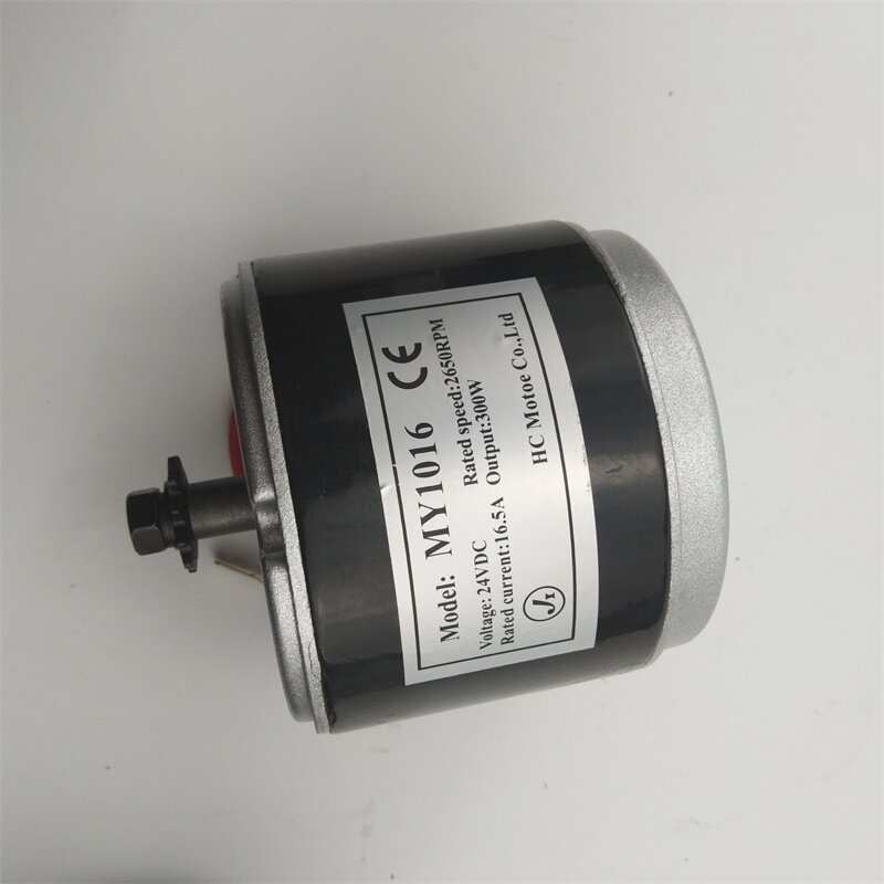 小海豚电动车改装电动自行车电机/高速电机/24v250wMY1025