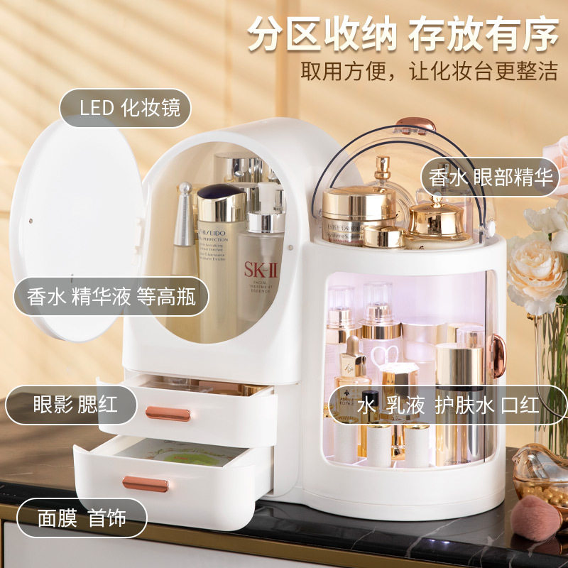 旋转化妆品收纳盒带镜子一体带灯大容量高级感装护肤品收纳箱防尘