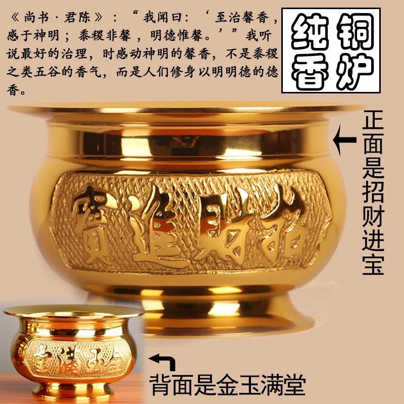 香炉家用香炉纯铜供奉招财檀香炉香插居室线香薰炉佛具用品包邮