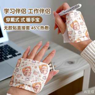 50片暖宝宝手戴式穿戴式暖手宝手握式暖手宝目发热手套保暖蒸汽暖