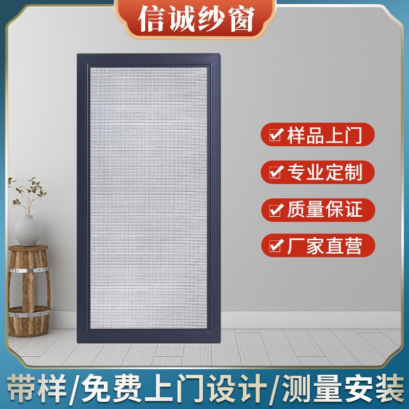 苏州昆山常熟金刚网纱窗定制推拉铝合金纱门防蚊沙网折叠纱门伸缩