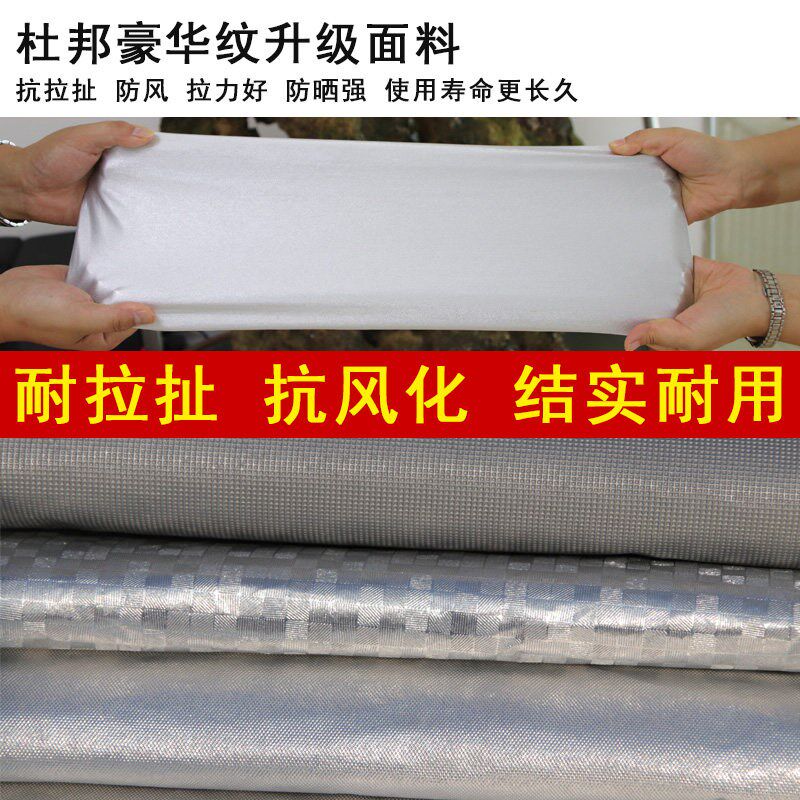 北京BJ20车衣加厚隔热专用车罩防晒防雪防雨牛津布汽车遮阳罩车套
