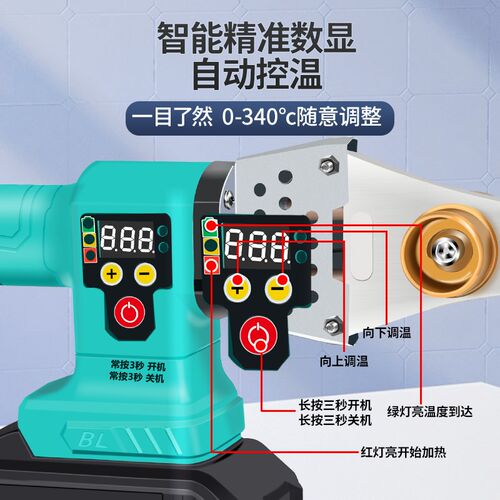 塑焊机锂电63塑料管PE焊接机PPR水管电池烫管无线热熔器