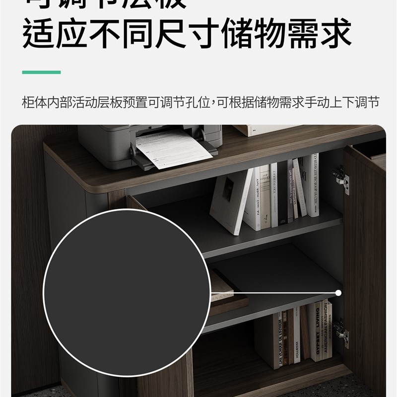 办公室矮柜储物柜档案资料柜桌边柜木质带锁柜子公司办公柜文件柜