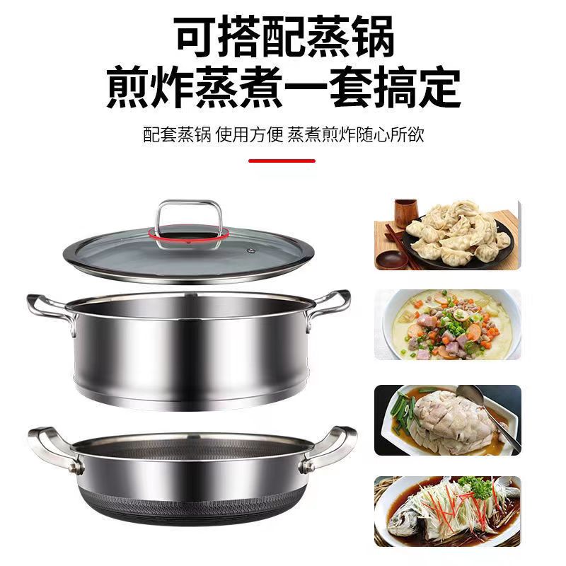 316不锈钢汤锅家用煎炒锅平底锅不粘锅炖锅电磁炉燃气灶具通用