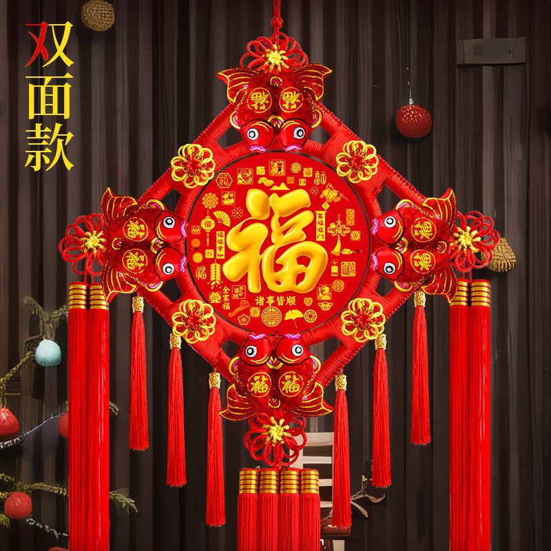 2025新款福字中国结挂饰客厅镇宅风水两面大号挂件高档双面挂件