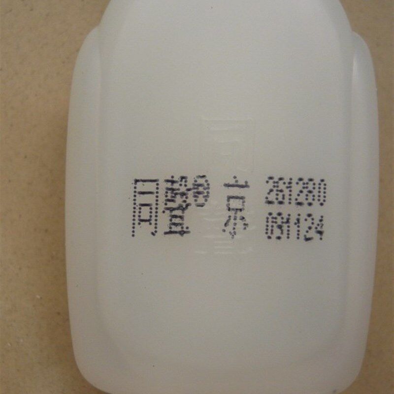 正品同声502胶水,海豚,家具,建材,五金,广告,EVO-BOND胶水