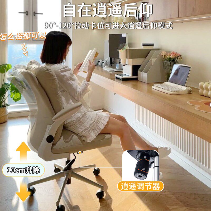 家用卧室书房椅电脑椅宿舍书桌舒适学习椅舒适久坐办公椅化妆椅子