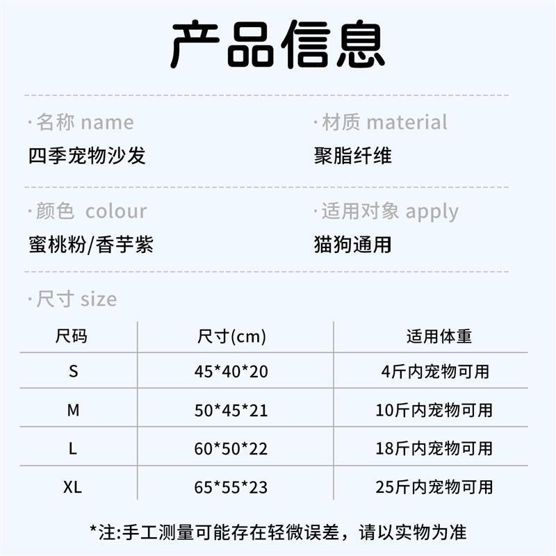 狗窝四季通用凉感猫狗垫子超大可拆洗沙发夏天半封闭式宠物睡窝