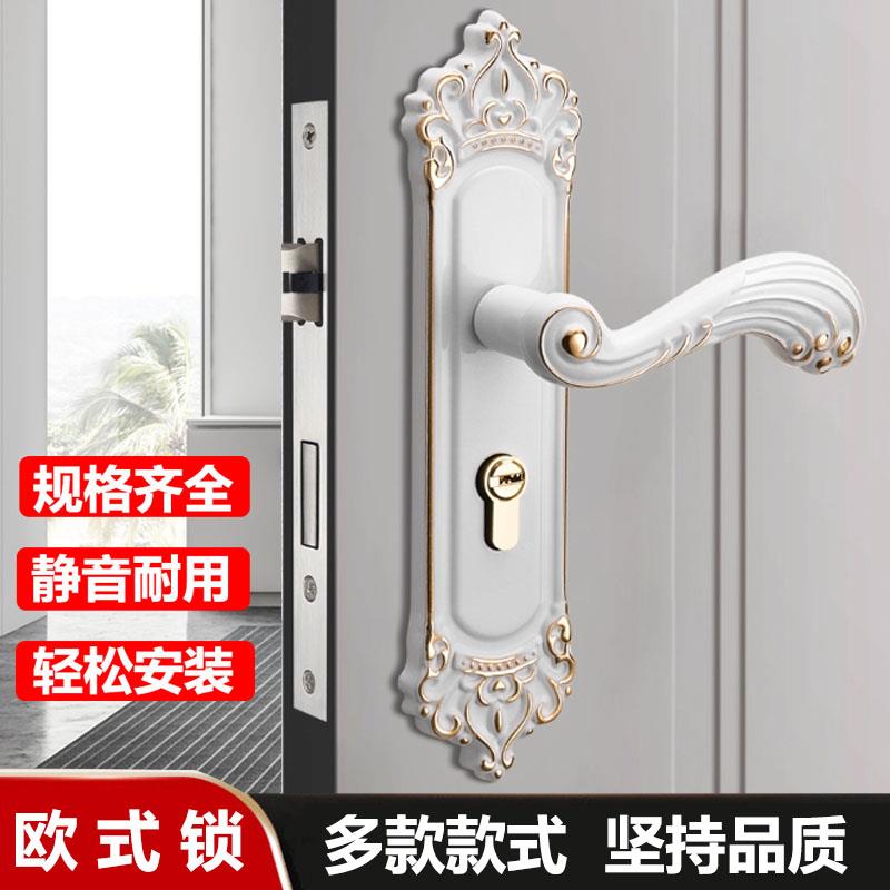 欧式门锁家用锁卧室锁房门锁房间锁室内锁木门锁老式锁具双舌锁