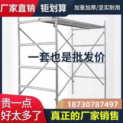 镀锌脚手架四弧型移动脚手架四杠架活动架建筑工程脚手架厂家直销