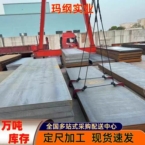 Q235钢板 A3 铁板热轧板中厚板耐磨镀锌钢板激光切割加工定制零切