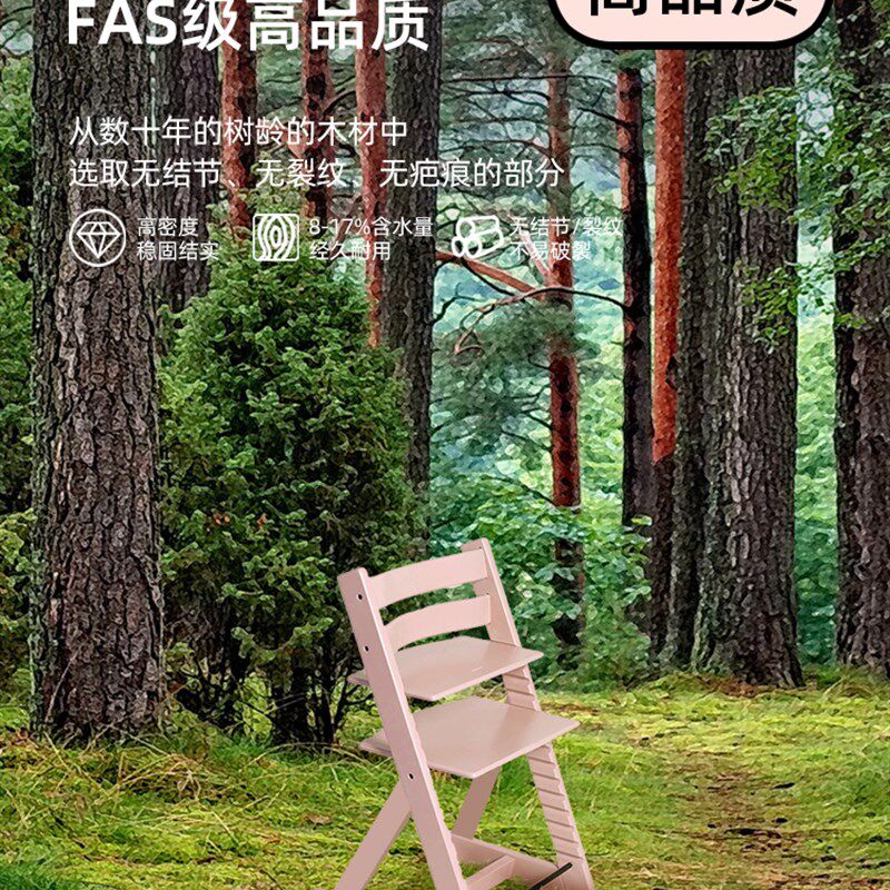 成长椅儿童实木餐椅tt椅多功能学习椅高可调宝宝木头婴儿吃饭座椅