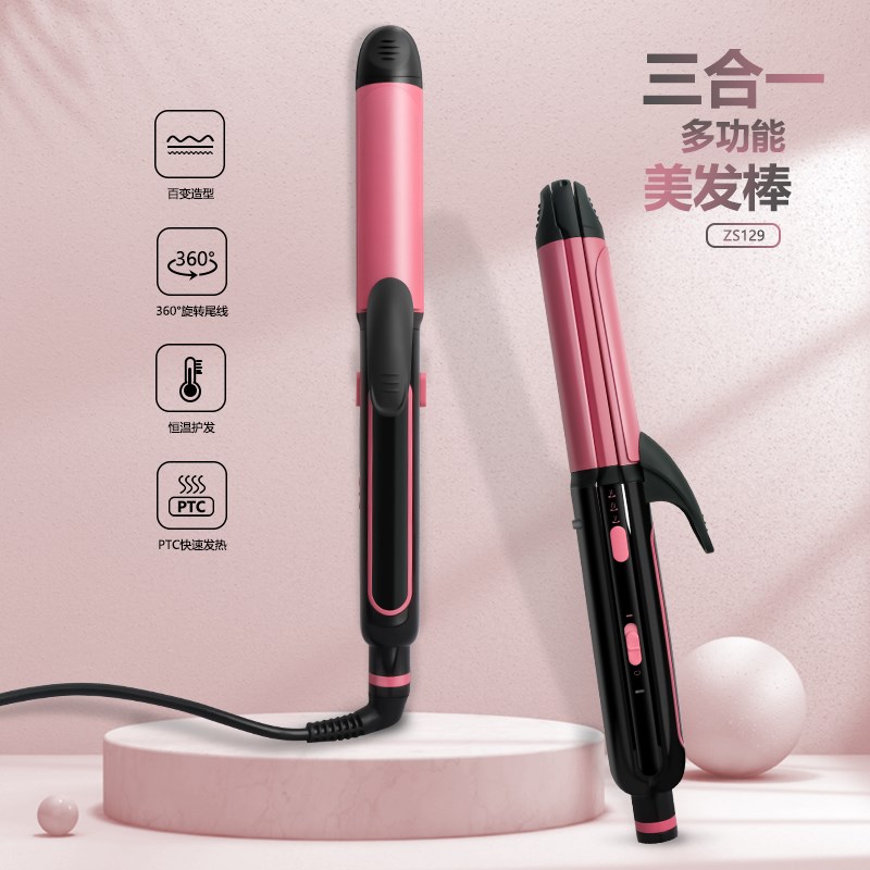 跨境直供三合一多功能蓬松夹板卷直两用直发器卷发棒玉米烫拉直板