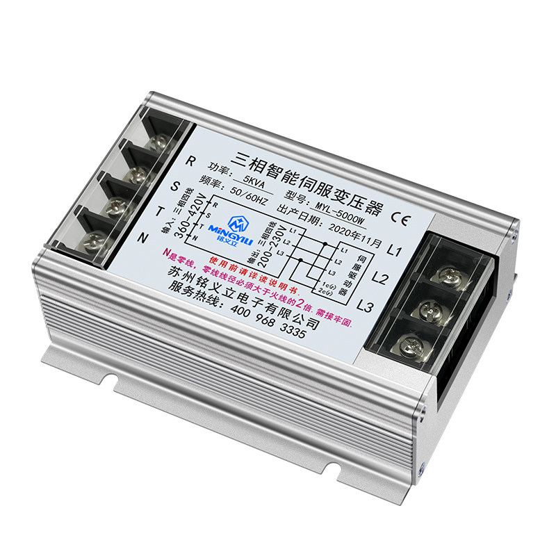 MYL-5000三相变压器 5KVA 380转220伺服变压器三相智能电子变压器