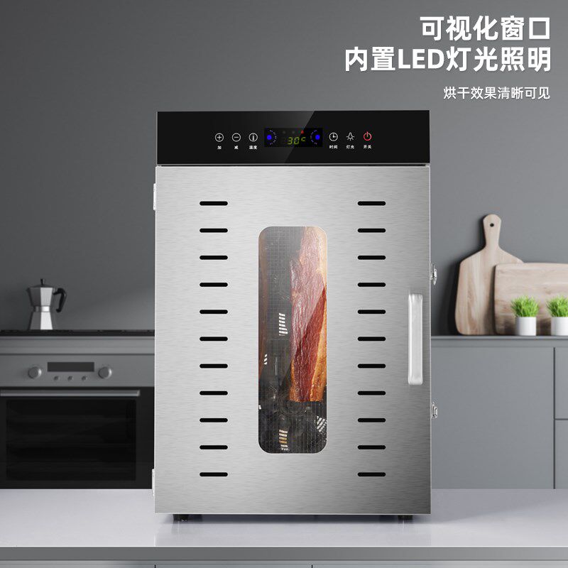 挂式香肠腊肠腊肉鸡鸭鱼牛肉烘干机食品家用脱水风干机箱大型商用